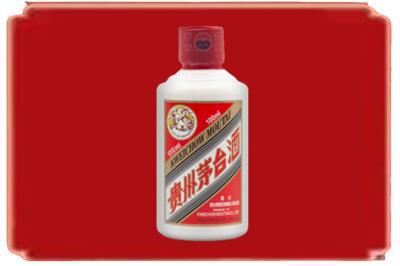 上林县烟酒回收茅台小可爱.jpg