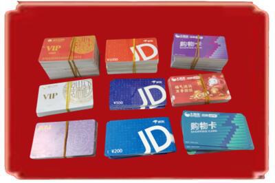 上林县烟酒回收JD购物卡.jpg